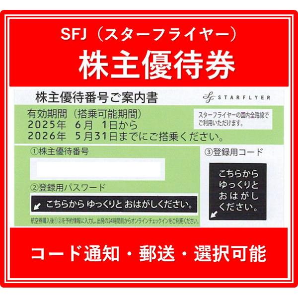 ※「PayPay、クレジットカード決済等」使用出来ません。　『商品ページ』で使用可能な決済方法を確認して下さい。【お支払方法】・ゆうちょ銀行（振込）・ジャパンネット銀行（振込）・楽天銀行（振込）・住信SBIネット銀行（振込）・コンビニ決済「...