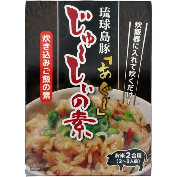 貴重な沖縄の在来豚あぐーの肉をはじめ、人参、ごぼう、しいたけ、昆布、と具沢山なじゅーしぃがご家庭でお手軽にお召し上がり頂けます。１パック２合用で2〜3人前となります。発送時重量：約250g(内容量180g)★送料：1〜2箱までクリックポスト...