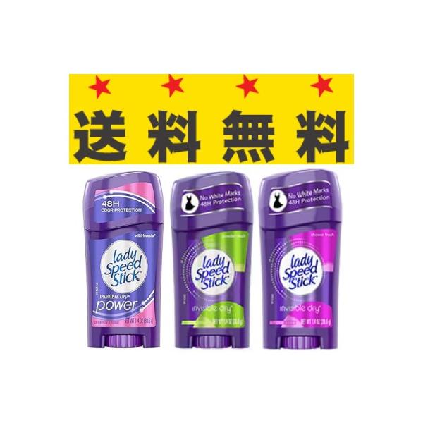 LADY SPEED STICK INVISIBLE DRY ANTI PERSPIRANT DEODORANT 1.4oz / 39.6g ×3P外(主にアメリカ)で人気のコルゲート・パルモリーブ社・メンネン レディースピードスティック ...