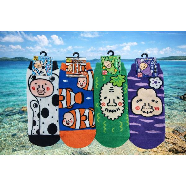 沖縄限定 ソックス アンクルソックス スニーカーソックス 靴下 23cm