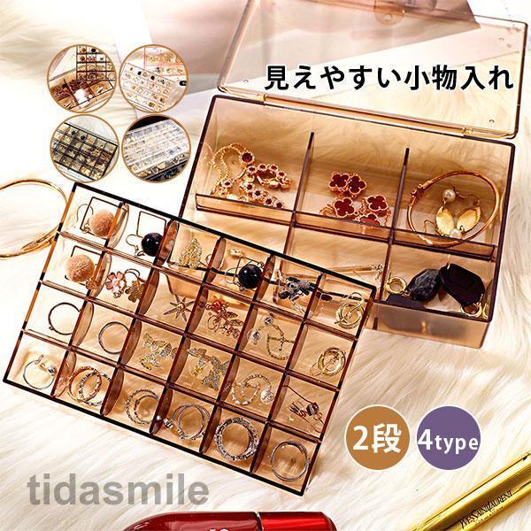 アクセサリー 収納 見えやすい小物入れ ピアスケース ビーズ パーツ 2 