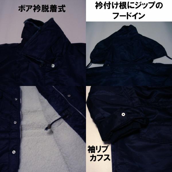 ドカジャン アルプス工業 刺繍 カストロ 作業服 防寒ジャンパー 紺 L Xl Ll Buyee Buyee 提供一站式最全面最專業現地yahoo Japan拍賣代bid代拍代購服務 Bot Online