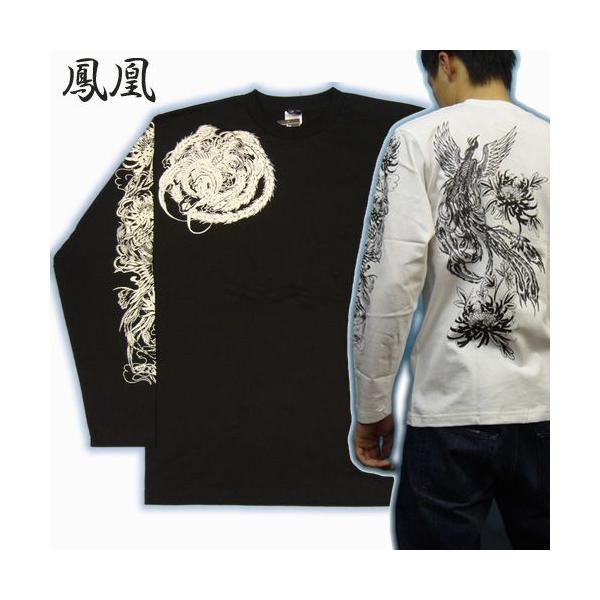紅雀 メンズ和柄刺青tシャツ 鳳凰の胸割り 背図 Lt 27 本格和彫りデザイン長袖tee Buyee Buyee 提供一站式最全面最专业现地yahoo Japan拍卖代bid代拍代购服务 Bot Online