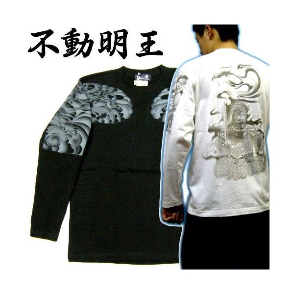 紅雀 メンズ和柄刺青tシャツ 不動明王 ふどうみょうおう Lt 64 本格和彫りデザイン長袖tee Lt 64 和柄と梵字のタイド 通販 Yahoo ショッピング