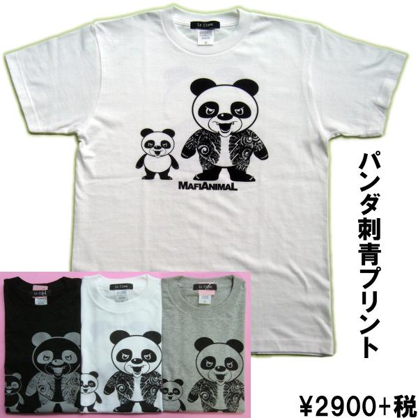 パンダtシャツ 刺青キャラクター 動物の刺青デザインシリーズは マフィアニマル Ma 01 彫師が描き下ろした本格デザイン Buyee Buyee Japanese Proxy Service Buy From Japan Bot Online