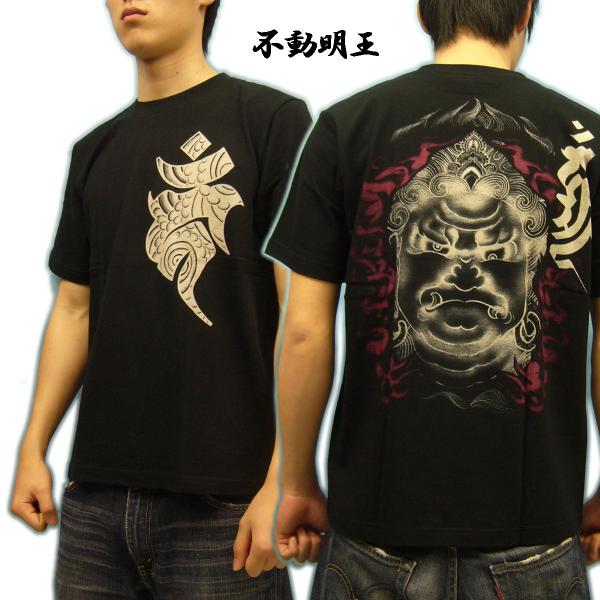 和柄 半袖tシャツ 不動明王 ふどうみょうおう Ts 40 紅雀 メンズ 大きいサイズまで S 3l 刺青 入れ墨デザイン Buyee Buyee 提供一站式最全面最专业现地yahoo Japan拍卖代bid代拍代购服务 Bot Online