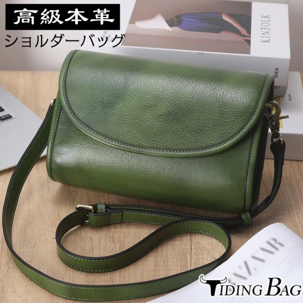 TIDING 希少緑 本革 メンズ ミニショルダーバッグ 軽量 撥水加工 2WAY メッセンジャー iPad mini収納可能 男女兼用 おしゃれ 自転車鞄 贈り物に
