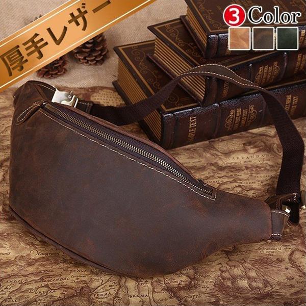 TIDING ハーフムーン ウエストバッグ 三日月形 本革 ヒップバッグ