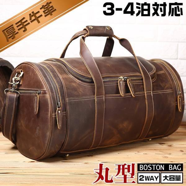 ボストンバッグ 本革 レザー 旅行カバン ビンテージ RIVER COURSE