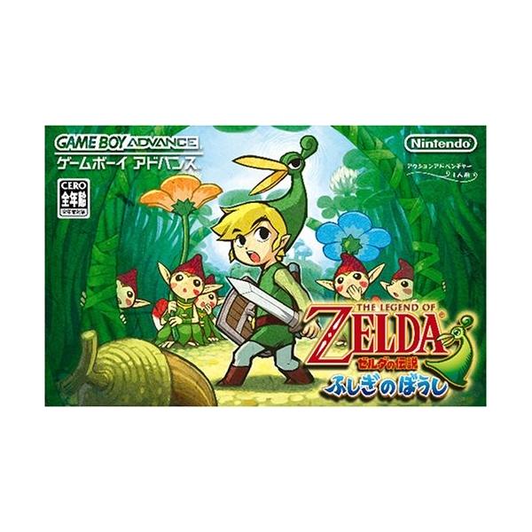 中古美品gbaゼルダの伝説 ふしぎのぼうし Dejapan Bid And Buy Japan With 0 Commission