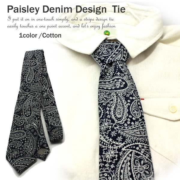 ネクタイ Tie ペイズリー柄 ネクタイ カジュアル フォーマル 結婚式 ギフト プレゼント レジメン 父の日 Buyee Buyee Jasa Perwakilan Pembelian Barang Online Di Jepang