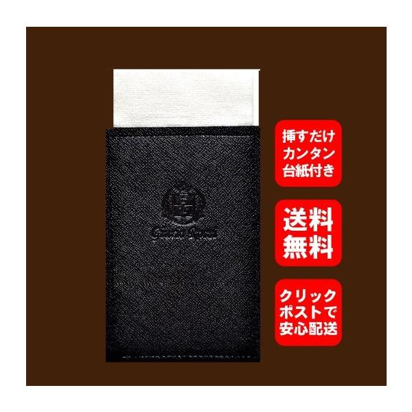 NEW!挿せば納得！違いは歴然！高級レザー台紙が挿しやすい　人気の スクエア型 白色 無地 ソリッド フォーマル メンズ 結婚式 冠婚葬祭 送料無料！