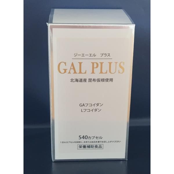 昆布仮根粉末加工食品　原材料：昆布仮根粉末（国産）、ガバノアナタケ、アギタケ、チョレイマイタケ、シロキクラゲ、バイキセイ、ツリガネダケ、クロキクラゲ、キヌガサダケ、アガリクス、メシマコブ、霊芝、冬虫夏草、山伏茸、舞茸/ゼラチン、カラメル内容...