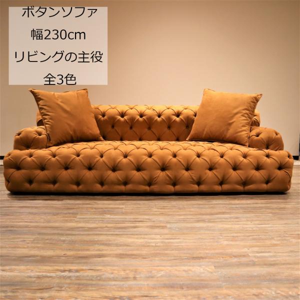 ブラウン ボタン付きクッション ローソファ 楽天市場】フロアソファ セット フロアソファー 組み合わせ自由