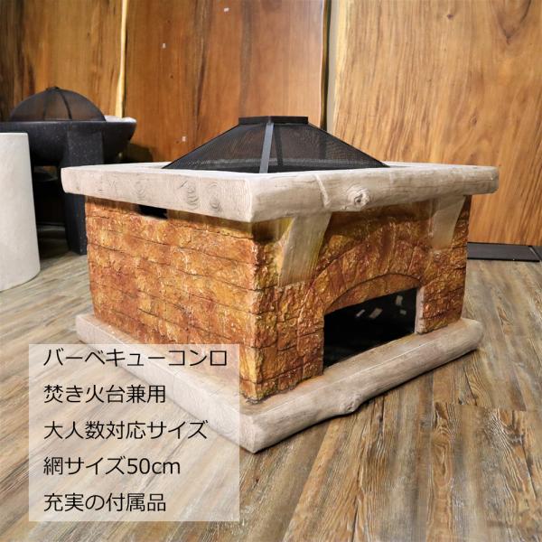 バーベキューコンロ 大型 特大 焚き火台 ファイヤーピット オシャレ