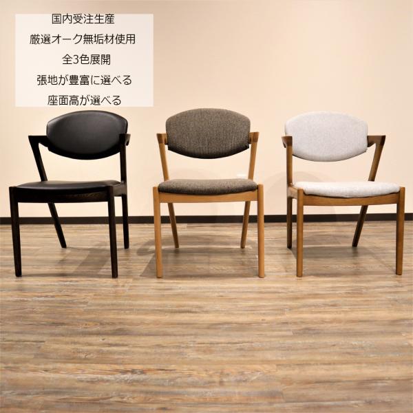 浜本工芸 ダイニングチェア 本革 無垢 北欧 肘付き アームチェア