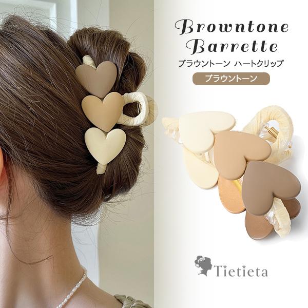バンスクリップ ヘアクリップ 大きめ レディース ヘアアレンジ ハート 
