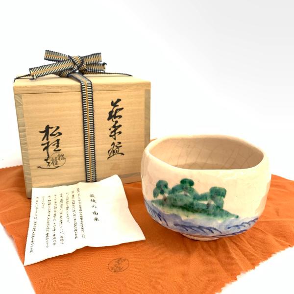 萩焼 岡野松桂 松桂窯 茶碗 共箱付 美品 和食器 茶道具 萩焼 岡野松桂 松桂窯 茶碗 共箱付 美品 和食器 茶道具