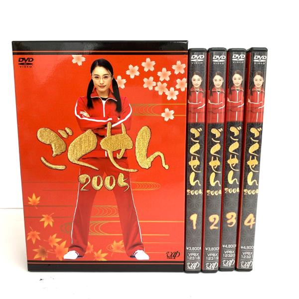 バップ ごくせん2005 DVD-BOX ディスク4枚+特典映像 仲間由紀恵 亀梨和也 赤西仁 速水もこみち 小池徹平 他 DVD 5枚組 ディスク : リサイクルショップティファナ - 通販 - Yahoo!ショッピング バップ ごくせん2005 DVD-BOX ディスク4枚+特典映像 仲間由紀恵 亀梨和也 赤西仁 速水もこみち 小池徹平 他 DVD 5枚組 ディスク : リサイクルショップティファナ - 通販 - Yahoo!ショッピング