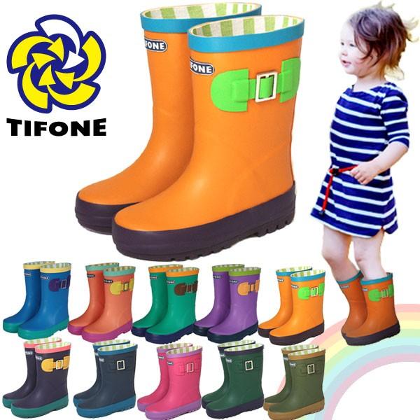 レインシューズ キッズ 長靴br Tifone レインシューズ キッズ 男の子 カラフル レインシューズ キッズ 女の子 レインブーツ キッズ おしゃれ 長靴ta2 Tf Rboot15 Kh Tifone 通販 Yahoo ショッピング