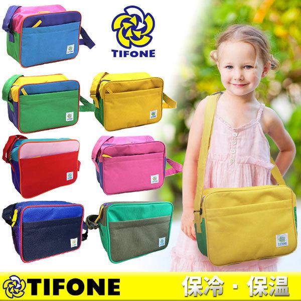 TIFONE ティフォーネ PVC通園バッグ ショルダー 幼稚園バッグ 通園