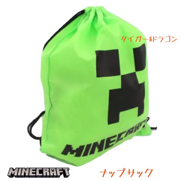 マインクラフト ナイロン ナップサック エコバッグ プールバッグ 体操服袋 上靴入れ 巾着袋 クリーパー リュックサック マイクラゲームキャラクター グッズ /【Buyee】 マインクラフト ナイロン ナップサック エコバッグ プールバッグ 体操服袋 上靴入れ 巾着袋 クリーパー リュックサック マイクラゲームキャラクター グッズ /【Buyee】