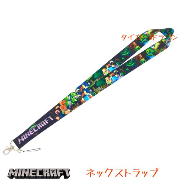 マインクラフト クリーパー ネックストラップ 携帯ストラップ 首かけ スマホ マイクラ ゲームキャラクターグッズ 1914minestrap Tiger Dragon 通販 Yahoo ショッピング