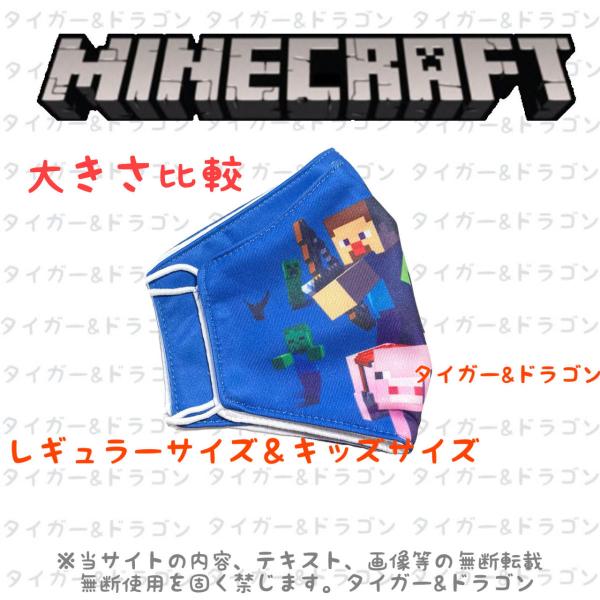 マインクラフト スティーブ アレックス 立体 マスク 子供用 Sサイズ マイクラ ゲームキャラクターグッズ Buyee Buyee Japanese Proxy Service Buy From Japan Bot Online