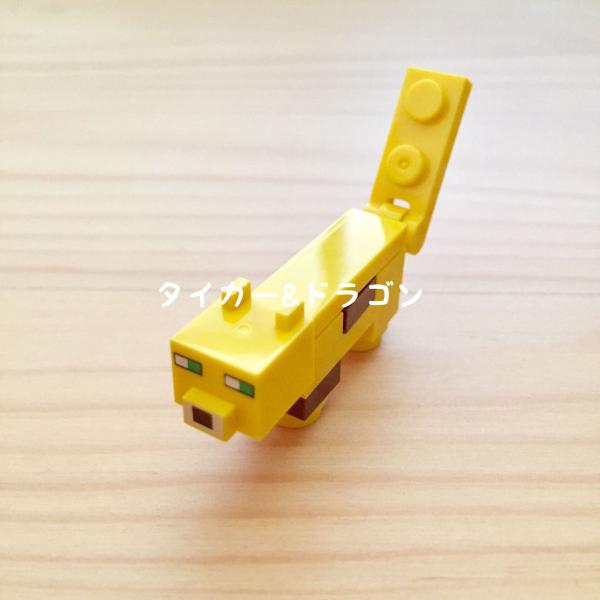 マインクラフト レゴ互換 ブロック ミニフィグ 山猫 ミニフィギュア マイクラゲームキャラクターグッズ