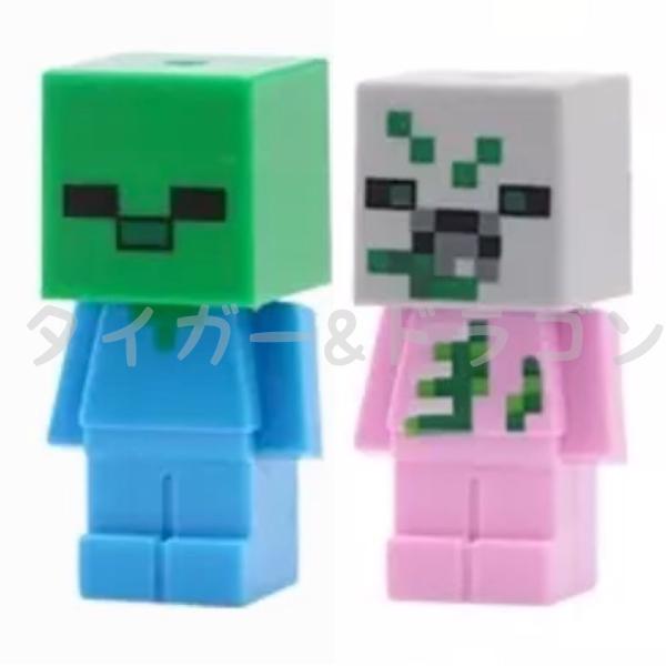 マイクラレゴ フィギュアの価格と最安値 おすすめ通販を激安で
