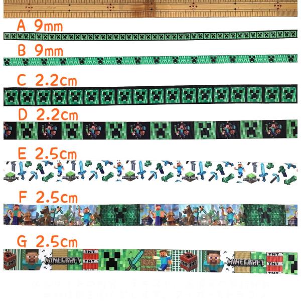 マインクラフト クリーパー スティーブ プリント グログランリボン リボン ラッピング ハンドメイド マイクラゲームキャラクターグッズ Buyee Buyee บร การต วกลางจากญ ป น ซ อจากประเทศญ ป น