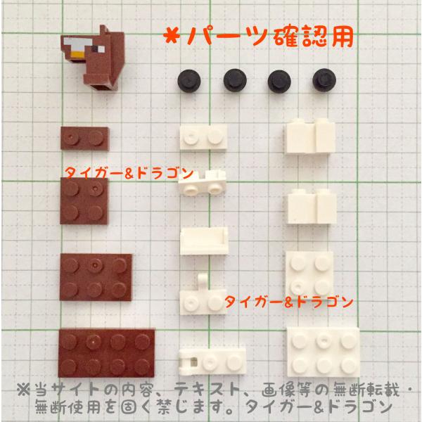 マインクラフト レゴ互換 ブロック ミニフィグ ウマ ロバ マイクラゲームキャラクターグッズ Buyee Buyee Japanischer Proxy Service Kaufen Sie Aus Japan