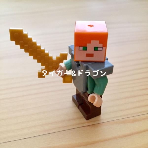 マインクラフト レゴ互換 ブロック ミニフィグ アレックス 鉄チェストプレート ミニフィギュア マイクラゲームキャラクターグッズ Alex A Tiger Dragon 通販 Yahoo ショッピング