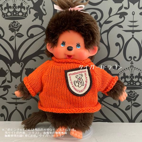 tiger-and-dragon_knit-34