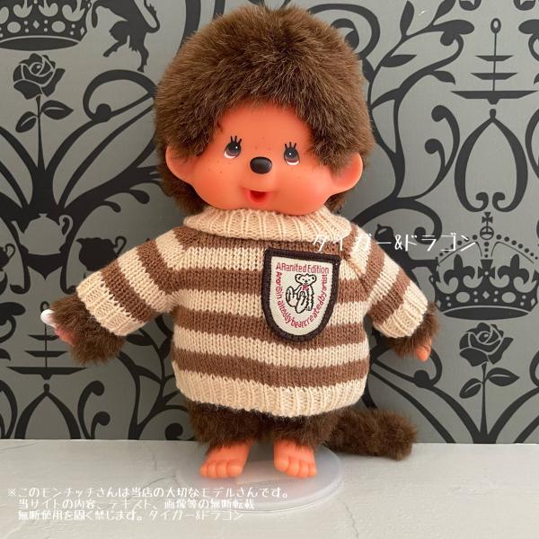 ☆セーター1枚の販売です。☆サイズ　モンチッチSサイズにピッタリです。☆販売は洋服のみです。モンチッチは付属しません。☆新品ですが商品タグやラベルはありません。☆こちらの商品は日本郵便クリックポスト発送、ポスト投函です。