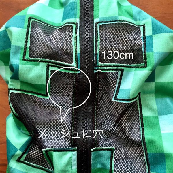 難あり値下げ品 マインクラフト クリーパー パーカー 薄手 ハロウィン 仮装 マイクラ ゲームキャラクター グッズ Buyee Buyee Jasa Perwakilan Pembelian Barang Online Di Jepang