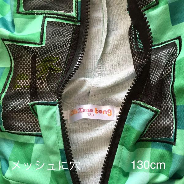 難あり値下げ品 マインクラフト クリーパー パーカー 薄手 ハロウィン 仮装 マイクラ ゲームキャラクター グッズ Buyee Buyee Jasa Perwakilan Pembelian Barang Online Di Jepang