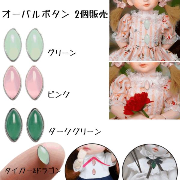 トンたん様　オーダー　リカちゃん服　ハンドメイド ______ めずらしくお洋服全部自作だ🪡🧵 #リカちゃん #リカ