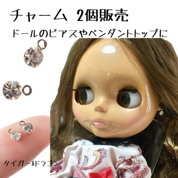 ドール用 アクセサリー ラインストーン ピアス イヤリング