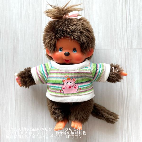 モンチッチ Sサイズ ぬいぐるみ プルオーバー Tシャツ きせかえ