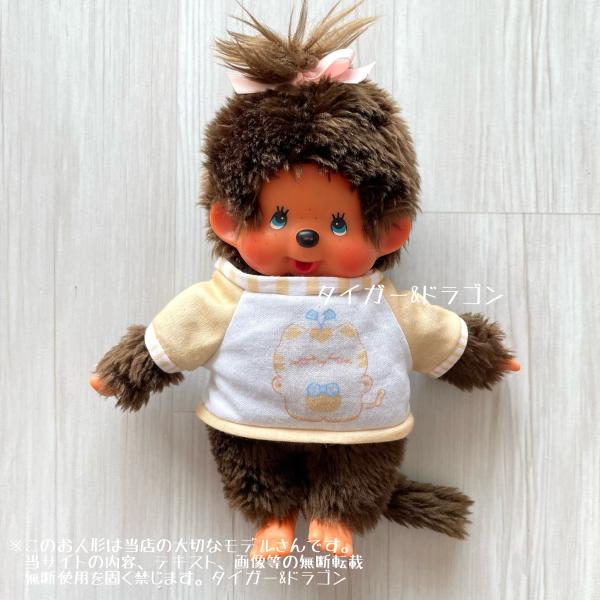 モンチッチ Sサイズ ぬいぐるみ プルオーバー Ｔシャツ きせかえ 人形 服