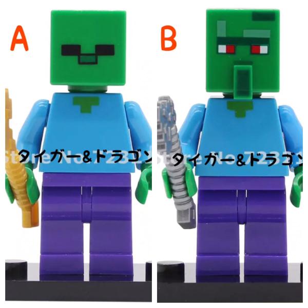 tiger-and-dragon_zombie