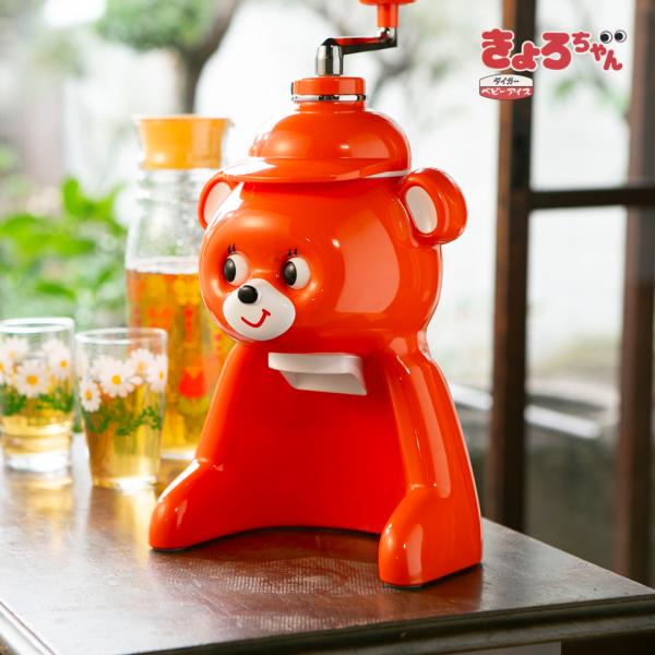 きょろちゃん かき氷機 手動 タイガー 氷削り器 ABF-G100 か | JChere