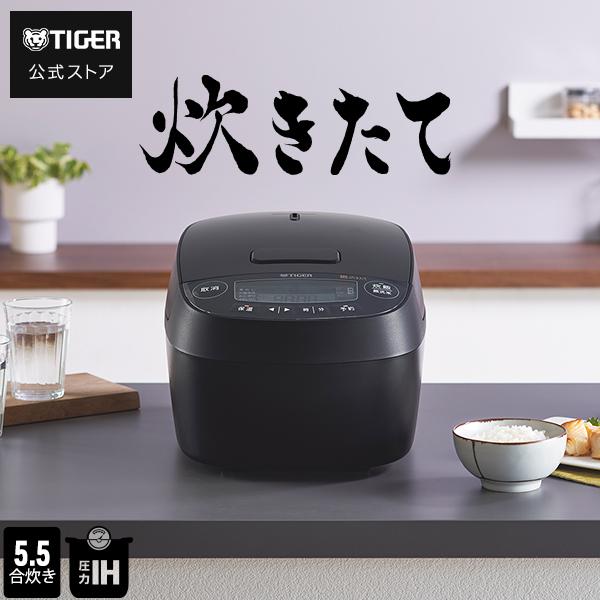 炊きたて 炊飯器 5.5合炊き 圧力IH タイガー JPV-Y100 ブラック