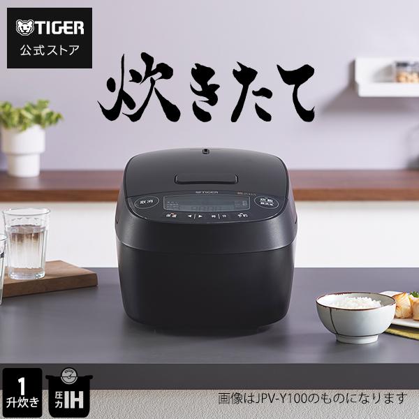TIGER 圧力IHジャー炊飯器〈炊きたて〉 JPVーY型 炊きたて 炊飯器 1升炊き 圧力IH タイガー JPV-Y180 ブラック