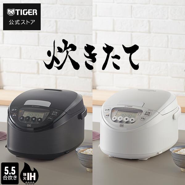 炊きたて 炊飯器 5.5合炊き 8月上旬発売 IH タイガー JPW-M100