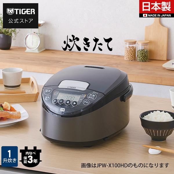 炊きたて 炊飯器 一升炊き IH炊飯器 タイガー 冷凍ご飯 調理 パン 焼き