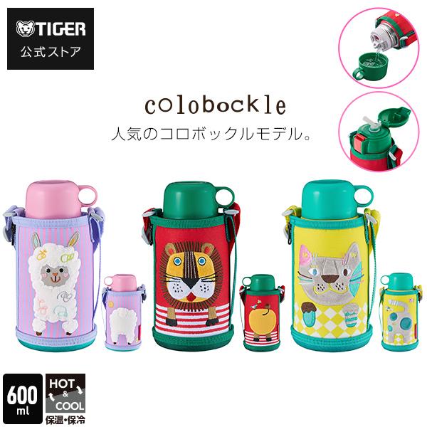 タイガー魔法瓶 3月下旬発売 水筒 600ml タイガー おしゃれ 軽い