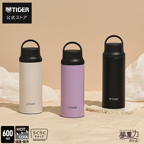 タイガー魔法瓶 9月上旬発売 タイガー 水筒400ml 600ml 800ml