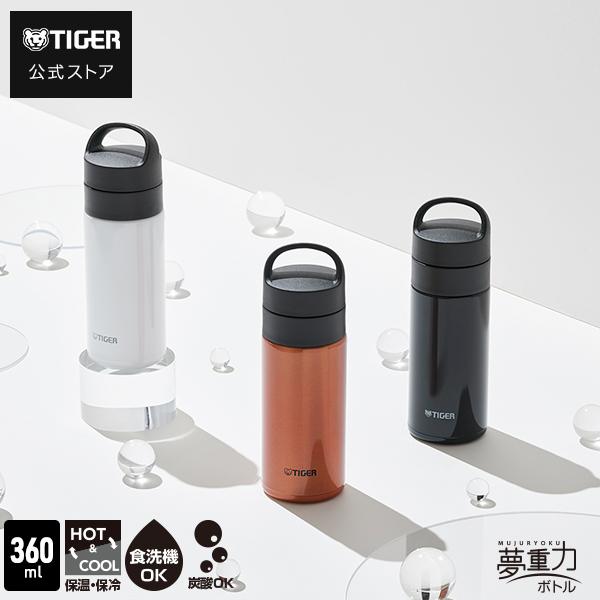 ク*)様 フェイラー ハイジ 水筒 ステンレスボトル タイガー 350ml 母の日ギフトにもオススメ✨ステンレスボトル🎁 | フェイラー